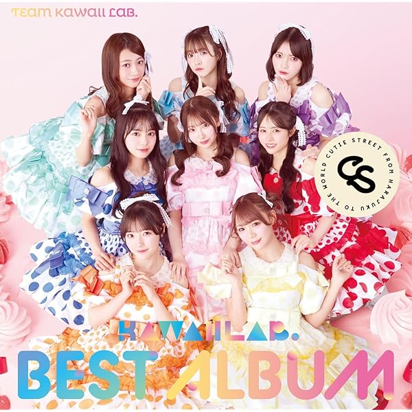 Amazon.co.jp: 【特典付】 KAWAII LAB. BEST ALBUM 【 FRUITS ZIPPER盤
